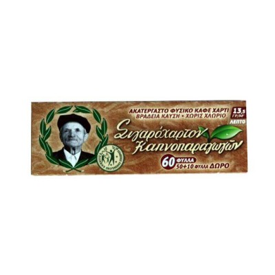 Παππού Ακατέργαστο